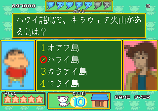 クイズクレヨンしんちゃん-ゲーム画面