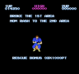 戦場の狼(FC)-エリア1-1クリア