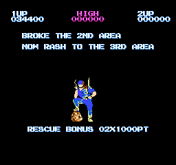 戦場の狼(FC)-エリア1-2クリア