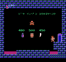 どや いっぺん買うて見やへんけ