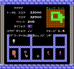 パルテナの鏡-ステージ1-4_2