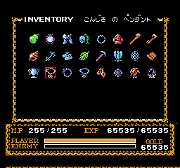 イースII(FC)-アイテム